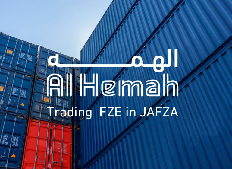 Al Hemah Trading